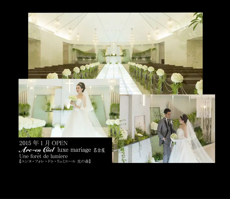 ウォーターウォールフュージング