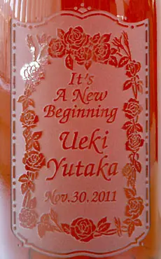 ワイン彫刻ボトル