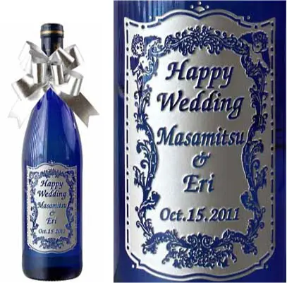 ワイン彫刻ボトル