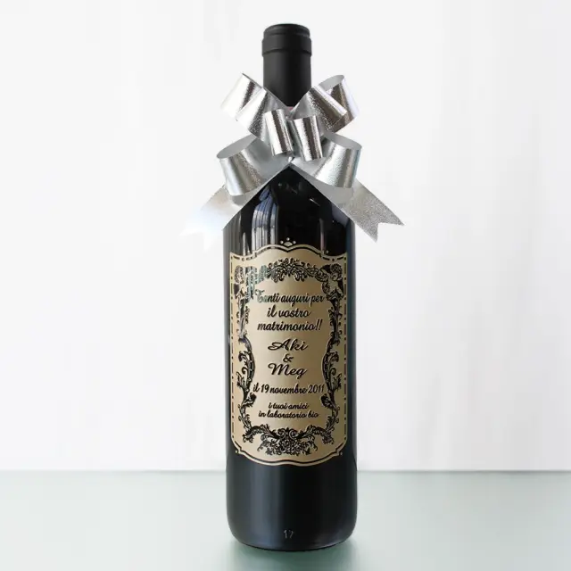 ワイン彫刻ボトル