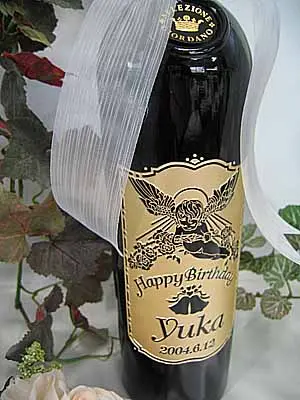 ワイン彫刻ボトル