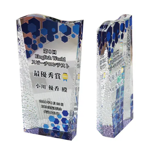 クリスタルトロフィー