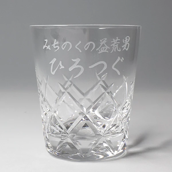 ロックグラス製作事例