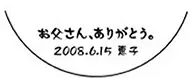 ジュエル用デザイン