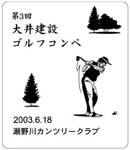 デザイン-マウスパッド