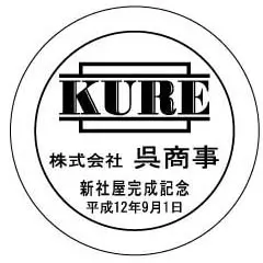 デザイン-ペーパーウェイトデザイン