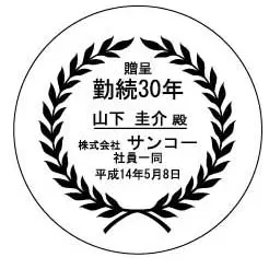 ペーパーウェイトデザイン