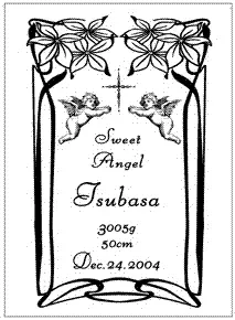 フォトフレームデザイン