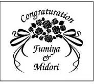 席札グラスデザイン