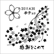 母の日・父の日デザイン