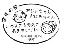 ワインボトルデザイン