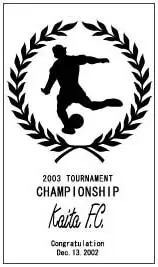 トロフィー・楯デザイン