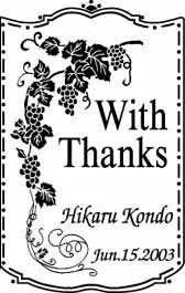 ワインボトルデザイン