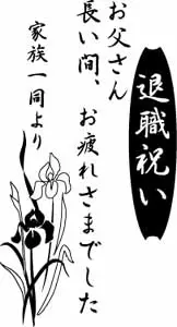 ワインボトルデザイン