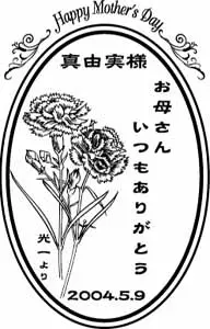 ワインボトルデザイン