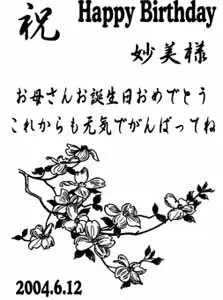 ワインボトルデザイン