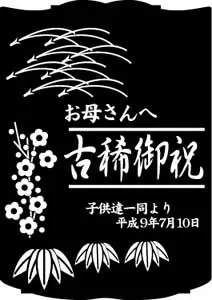 ワインボトルデザイン