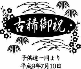 ワインボトルデザイン