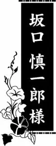 ワインボトルデザイン