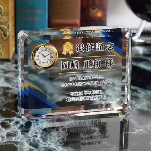 クリスタル時計