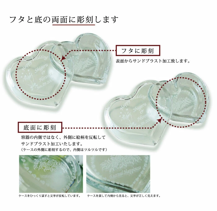 フタと底の両面に彫刻します