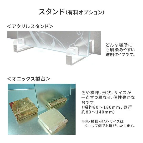 マウスパッドのご注文に有料オプションとして追加可能なスタンドについて