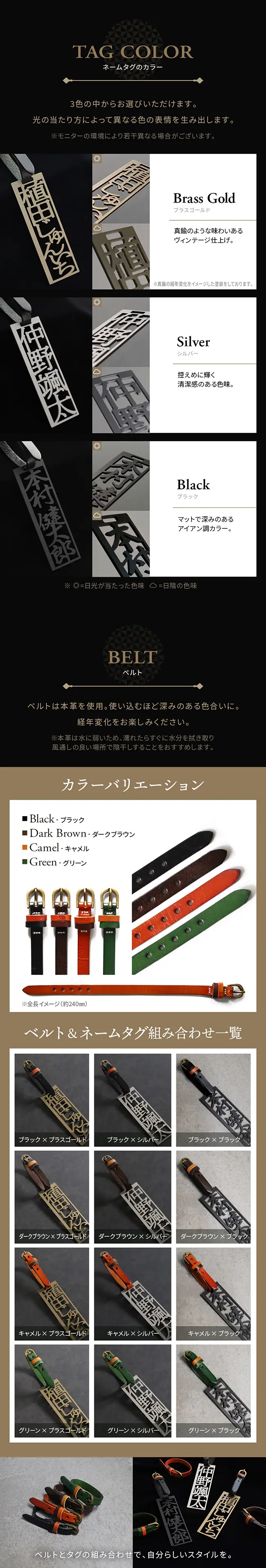 バリエーション豊かな本体カラーとベルトカラー