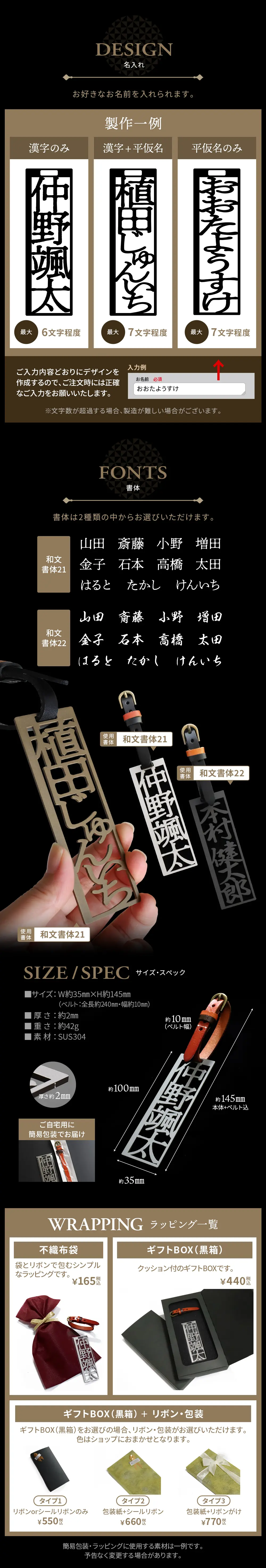 バリエーション豊かなデザインや書体