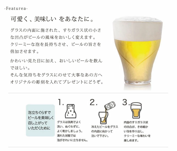 可愛く、美味しいをあなたに。