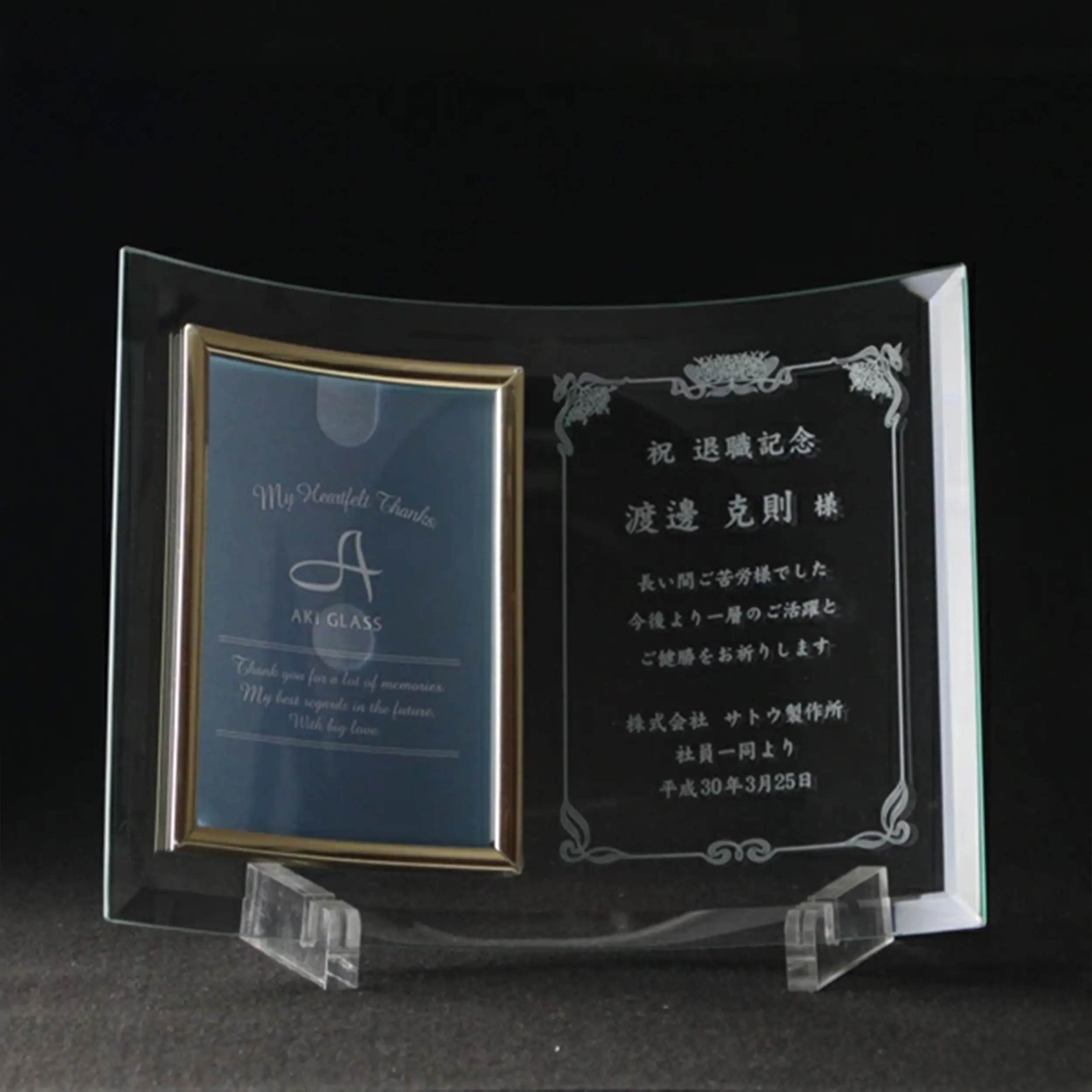 フォトフレーム