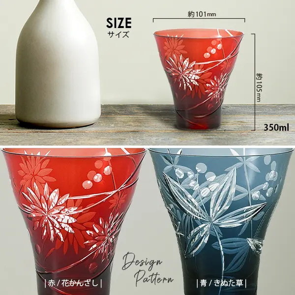 サイズは口径101mm×高さ105mm・最大径101mm  350ml×2