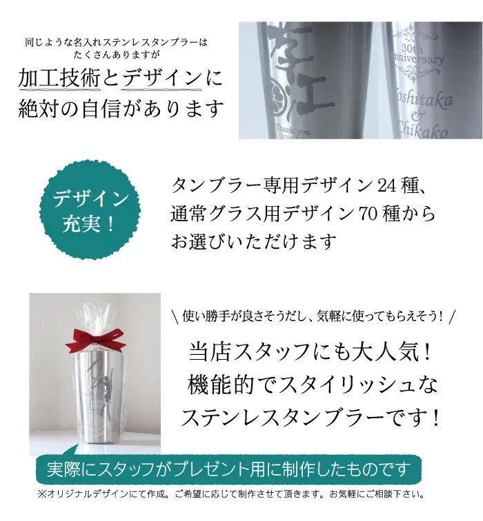 加工技術とデザインに絶対の自身があります