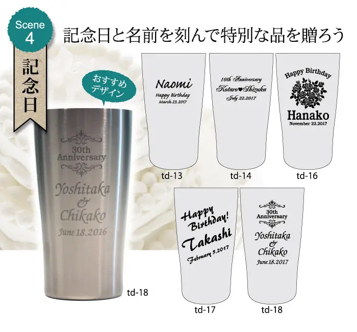 敬老の日、大切な方へ心を込めたオリジナルギフトを贈りませんか