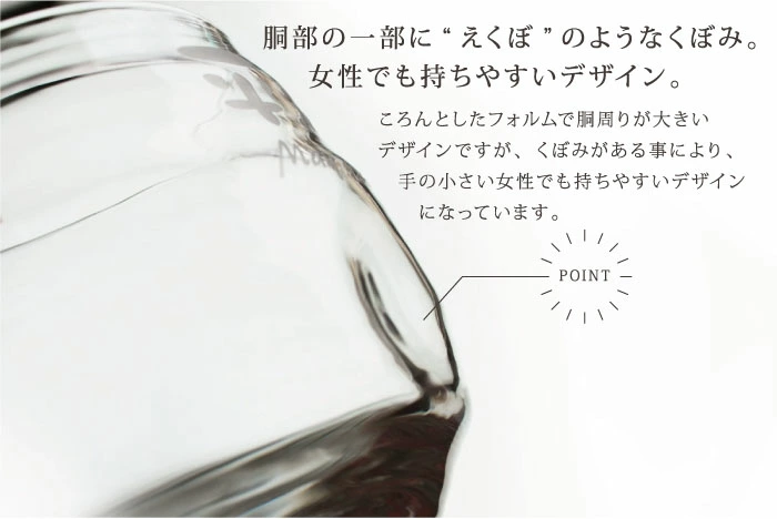 えくぼのようなくぼみでもちやすいデザインになっています。