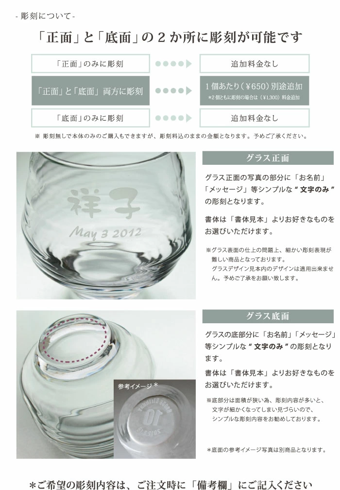 敬老の日、大切な方へ心を込めたオリジナルギフトを贈りませんか