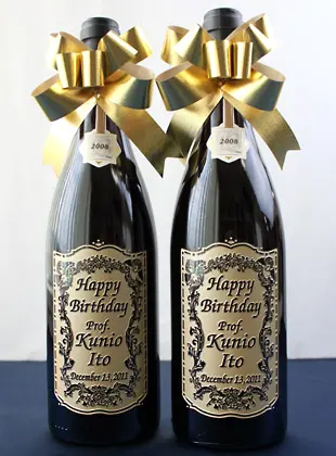 ワイン彫刻ボトル