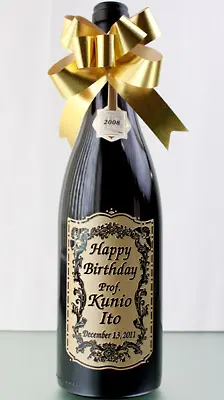 ワイン彫刻ボトル