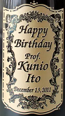 ワイン彫刻ボトル