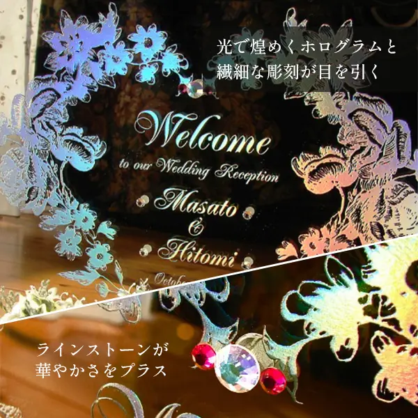 ウェルカムボード M d81130df-54a0-470f-8ea6-