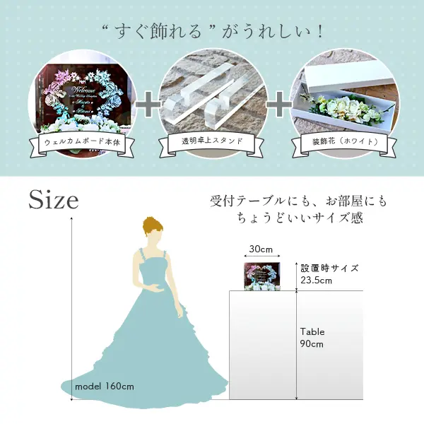 ウェルカムボード ミラー 結婚式 ウェディング 彫刻 名入れ